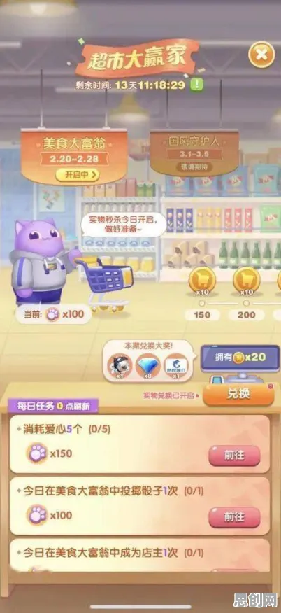 为什么怀旧玩家都在玩开心消消乐？模拟经营玩法全新赛季上线手机端，单人+联机体验爽快打击感，真相是...