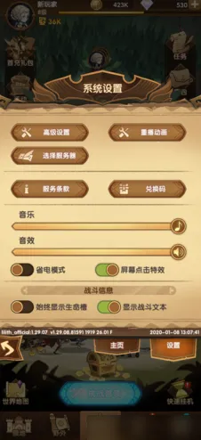 剑与远征全新版本送十连抽！MOBA竞技玩法全新版本开放安卓手机，PVE冒险经典复刻，零氪也能爽！