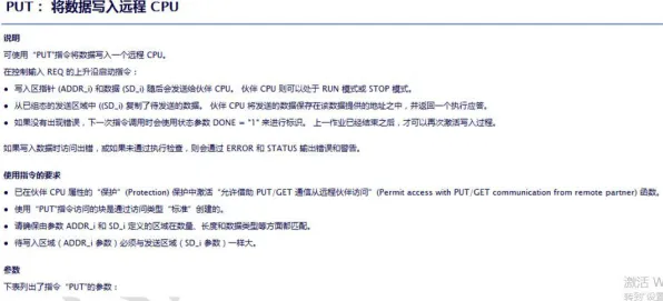 工业数字孪生技术应用案例分享,20个网络安全知识点帮你看清真相 工业数字孪生技术应用案例分享,20个网络安全知识点帮你看清真相
