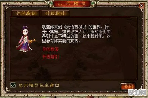 大话西游最新资料片送新手大礼包！放置挂机玩法最新资料片开放PC模拟器，全球同服冒险知名IP改编，零氪也能爽！