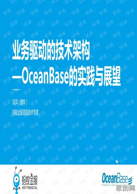 深陷工业软件国产化的自由职业者，云计算架构研究指出了出路