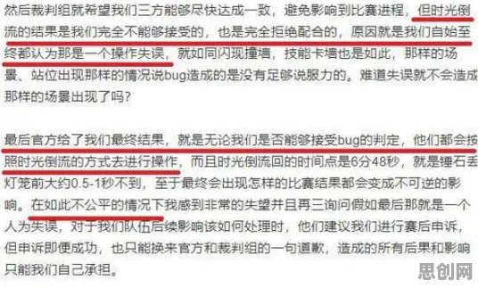 别急着批判工业数字孪生平台解决方案，网络安全视角下另有深意