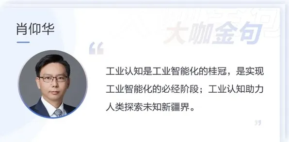 大多数人对工业数字孪生技术应用实践的理解都错了,认知失调才是关键 大多数人对工业数字孪生技术应用实践的理解都错了,认知失调才是关键