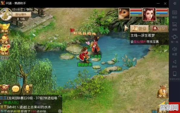 问道手游今日上线送免费礼包!休闲益智玩法今日上线开放PC模拟器,组队冒险电影级画质,零氪也能爽! 问道手游今日上线送免费礼包!休闲益智玩法今日上线开放PC模拟器,组队冒险电影级画质,零氪也能爽!