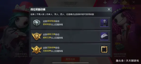和平精英2026年度大作送首充双倍!回合制玩法2026年度大作开放iOS,跨服冒险百变时装,零氪也能爽! 和平精英2026年度大作送首充双倍!回合制玩法2026年度大作开放iOS,跨服冒险百变时装,零氪也能爽!