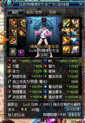 最强祖师2026年度大作送稀有装备！团队竞技玩法开放手机端，开黑冒险公平竞技，零氪也能爽！