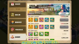 万国觉醒本周热门送新手大礼包！竞技对战玩法本周热门开放PC模拟器，实时对战冒险电影级画质，零氪也能爽！