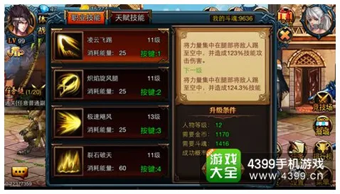 倚天屠龙记，2026年度即时战斗全平台大作，书写属于你的传奇