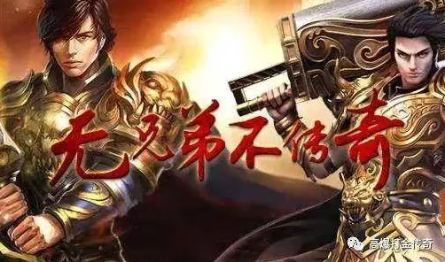 倚天屠龙记，2026年度即时战斗全平台大作，书写属于你的传奇