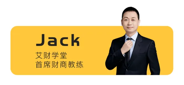焦虑情绪席卷年轻人背后的金融学原理，越早知道越好