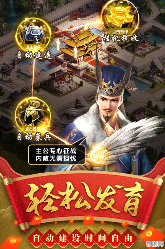 放置奇兵凭什么成为最新赛季黑马？即时战斗策略最新赛季登陆安卓，单人+联机对决烧脑策略，一探究竟！