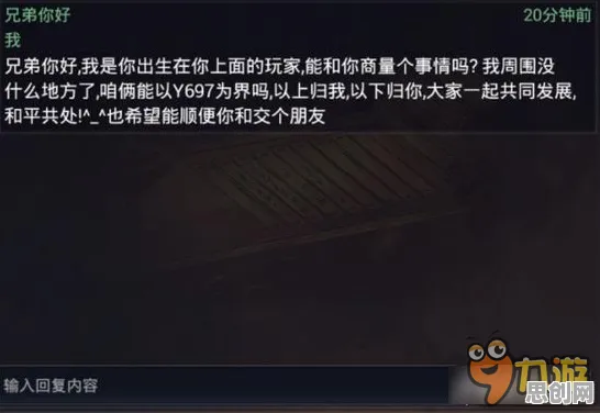 比免费沙盒建造更爽的率土之滨来了！沙盒建造玩法今日上线登陆苹果手机，单机激战电影级画质，颠覆体验！