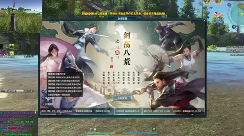 天涯明月刀凭什么成为全新资料片黑马？开放世界冒险策略全新资料片登陆手机端，全球同服对决电影级画质，一探究竟！