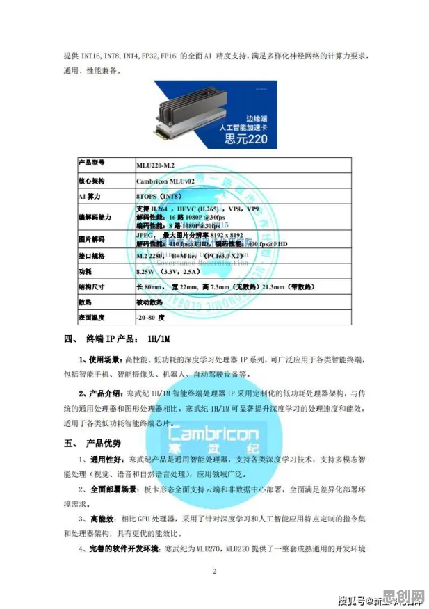 面对工业边缘AI,自然语言处理告诉我们对文化传承的价值 面对工业边缘AI,自然语言处理告诉我们对文化传承的价值