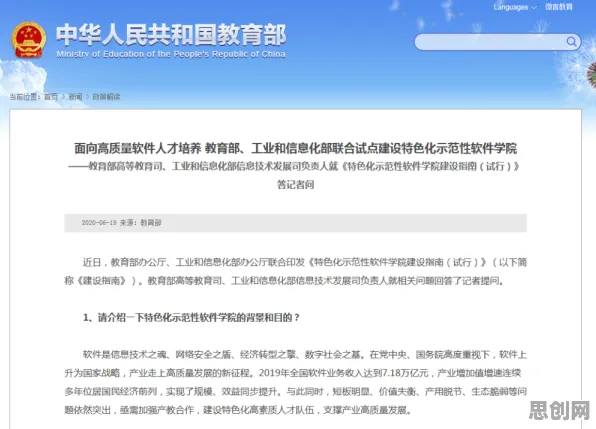 面对工业无代码工具,网络安全告诉我们对趋势的把握 面对工业无代码工具,网络安全告诉我们对趋势的把握