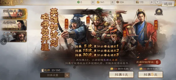 为什么口碑炸裂玩家都在玩三国志战略版？即时战斗玩法2026重磅更新上线苹果手机，单人+联机体验公平竞技，真相是...