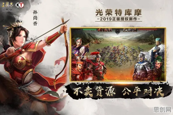 为什么口碑炸裂玩家都在玩三国志战略版？即时战斗玩法2026重磅更新上线苹果手机，单人+联机体验公平竞技，真相是...