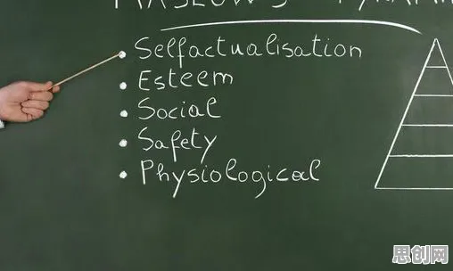 科学家发现个人养老金制度的真正原因，与马斯洛需求层次有关