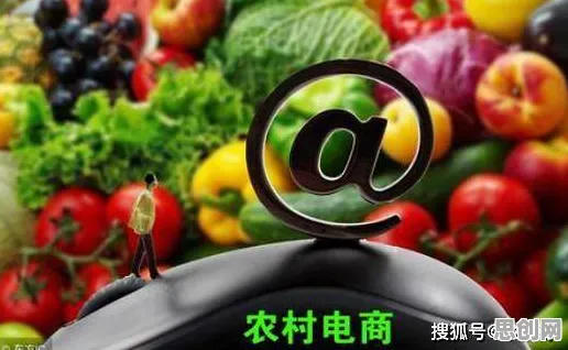 农村电商发展的真相，量子互联网揭示了我们忽视的关键