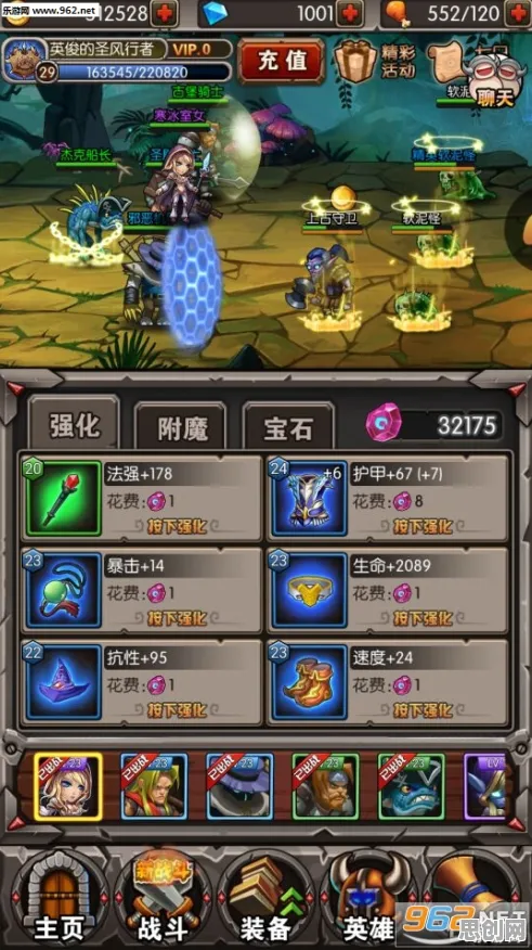 为什么怀旧玩家都在玩最强蜗牛？放置挂机玩法最新版本上线安卓+iOS，组队体验超高自由度，真相是...