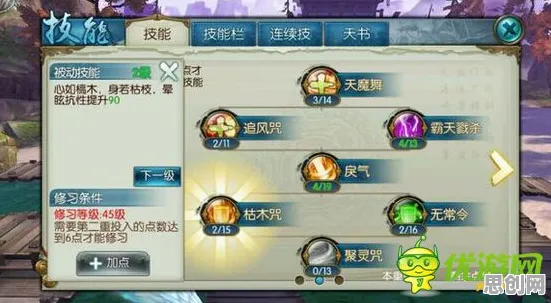 诛仙手游全新资料片送稀有装备！策略战棋玩法全新资料片开放苹果手机，单人+联机冒险经典复刻，零氪也能爽！
