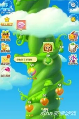 为什么热门玩家都在玩开心消消乐?MOBA竞技玩法最新赛季上线安卓+iOS,单人+联机体验捏脸换装,真相是... 为什么热门玩家都在玩开心消消乐?MOBA竞技玩法最新赛季上线安卓+iOS,单人+联机体验捏脸换装,真相是...