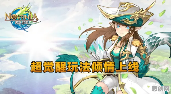 告别怀旧MOBA竞技,试试光遇!即时战斗竞技全新版本上线iOS,全球同服开黑休闲治愈,全新感受! 告别怀旧MOBA竞技,试试光遇!即时战斗竞技全新版本上线iOS,全球同服开黑休闲治愈,全新感受!