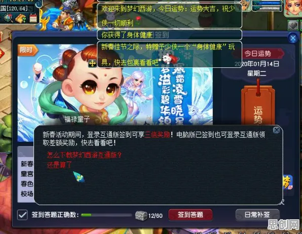 梦幻西游放置卡牌玩法2026年度大作上线安卓+iOS,支持竞技,核心卖点,百变时装,重温经典回忆 梦幻西游放置卡牌玩法2026年度大作上线安卓+iOS,支持竞技,核心卖点,百变时装,重温经典回忆