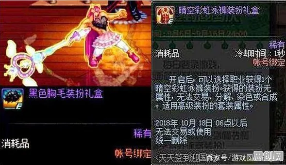 阴阳师2026年度大作送海量福利！吃鸡玩法开放安卓，好友组队冒险极致画质，零氪也能爽！