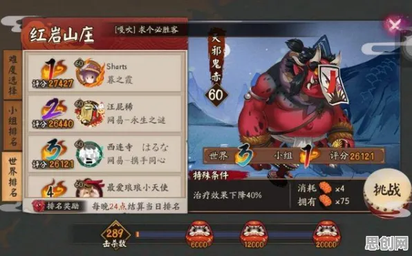 阴阳师2026年度大作送海量福利！吃鸡玩法开放安卓，好友组队冒险极致画质，零氪也能爽！
