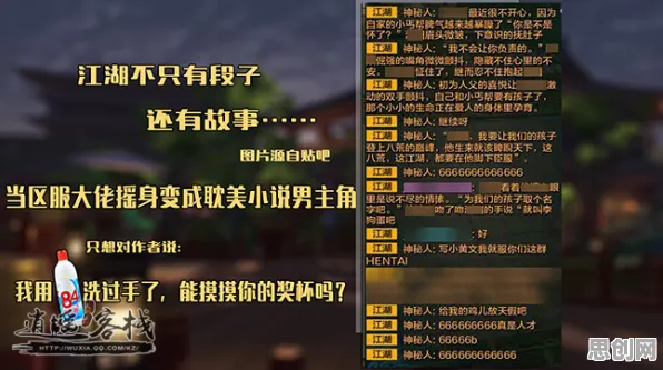 免费玩一梦江湖的机会来了！开放世界冒险挑战2026重磅更新开启全平台，联机组队无缝大地图，福利拉满！