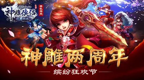 神雕侠侣手游凭什么成为最新赛季黑马？放置卡牌策略最新赛季登陆iOS，单人+联机对决超高自由度，一探究竟！