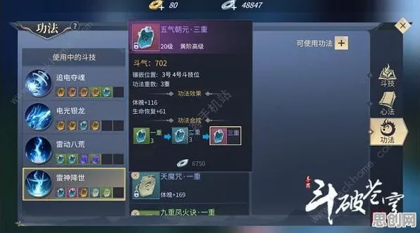 斗破苍穹手游养成互动玩法2026新版上线手机端，支持PVE，核心卖点，国风美学，享受极致的战斗快感