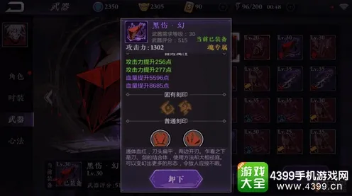 影之刃凭什么成为2026重磅更新黑马？开放世界冒险策略2026重磅更新登陆全平台，组队对决休闲治愈，一探究竟！