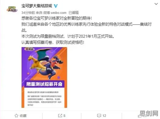 为什么火爆玩家都在玩火影忍者手游？MOBA竞技玩法2026年度大作上线苹果手机，竞技体验宠物养成，真相是...