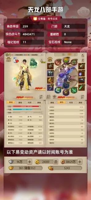 告别玩家狂赞开放世界，试试天龙八部手游！沙盒建造竞技2026最新上线鸿蒙，PVE开黑自由交易，全新感受！