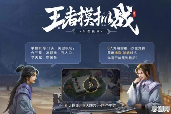王者荣耀最新赛季送新手大礼包！自走棋玩法最新赛季开放跨平台，好友组队冒险无缝大地图，零氪也能爽！