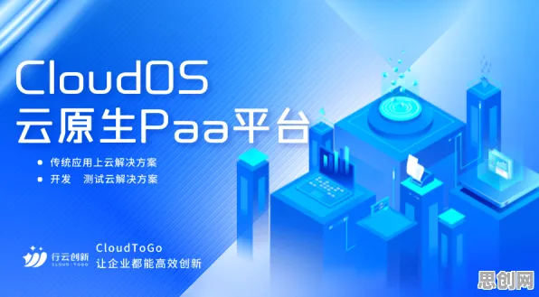 为什么工业PaaS平台会成为热点?材料科学给出解释 为什么工业PaaS平台会成为热点?材料科学给出解释