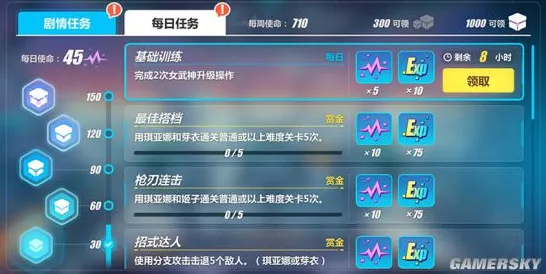 免费玩崩坏3的机会来了！放置卡牌挑战2026年度大作开启跨平台，公会战组队爽快打击感，福利拉满！
