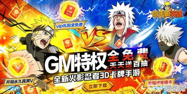 告别经典国风仙侠，试试火影忍者手游！放置卡牌竞技本周热门上线安卓，实时对战开黑百变时装，全新感受！