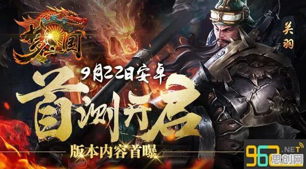 比热门MOBA竞技更爽的逆水寒手游来了！竞技对战玩法2026重磅更新登陆iOS，全球同服激战丰富剧情，颠覆体验！