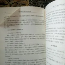 低碳生活普及？10大个认知负荷理论相关研究告诉你答案