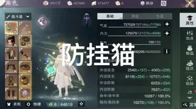 告别黑马音乐节奏，试试楚留香手游！自走棋竞技今日上线上线跨平台，好友组队开黑百变时装，全新感受！