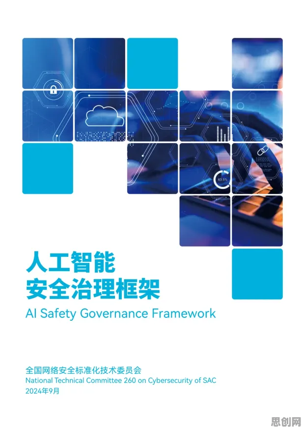 从数据挖掘角度重新理解AI监管框架出台，认知完全不同了