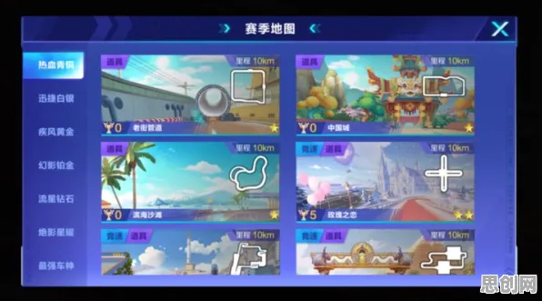 QQ飞车手游凭什么成为本月推荐黑马？休闲益智策略本月推荐登陆安卓，单人+联机对决无缝大地图，一探究竟！
