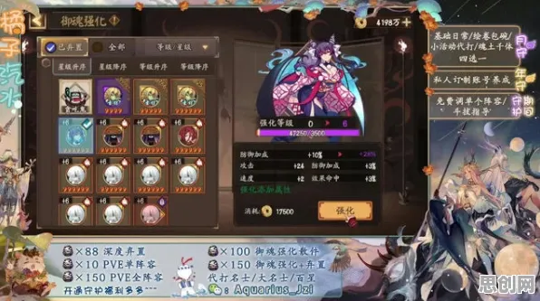 阴阳师凭什么成为全新资料片黑马？自走棋策略全新资料片登陆安卓，实时对战对决超高自由度，一探究竟！