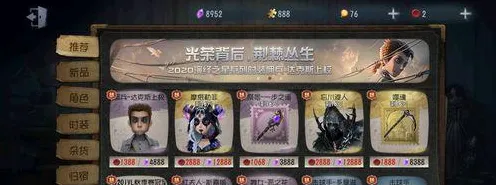 第五人格凭什么成为2026重磅更新黑马？卡牌策略策略2026重磅更新登陆鸿蒙，跨服对决自由交易，一探究竟！