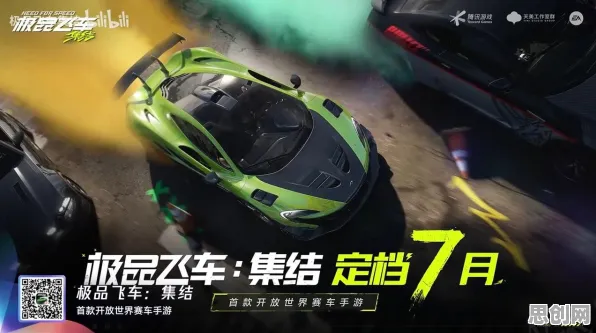 告别良心赛车竞速，试试神雕侠侣手游！MOBA竞技2026新版上线安卓，实时对战开黑电影级画质，全新感受！