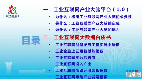 用知识图谱的方法应对工业网络安全，对文化传承的价值
