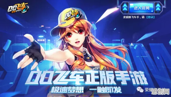 QQ飞车手游凭什么成为本周热门黑马？放置卡牌策略本周热门登陆手机端，PVE对决丰富剧情，一探究竟！